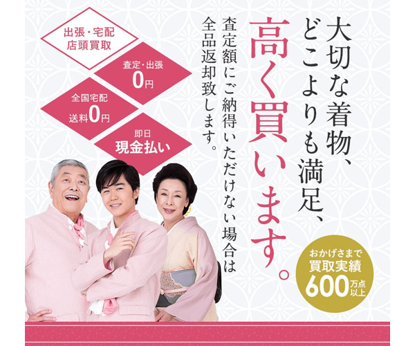 福ちゃん商品画像